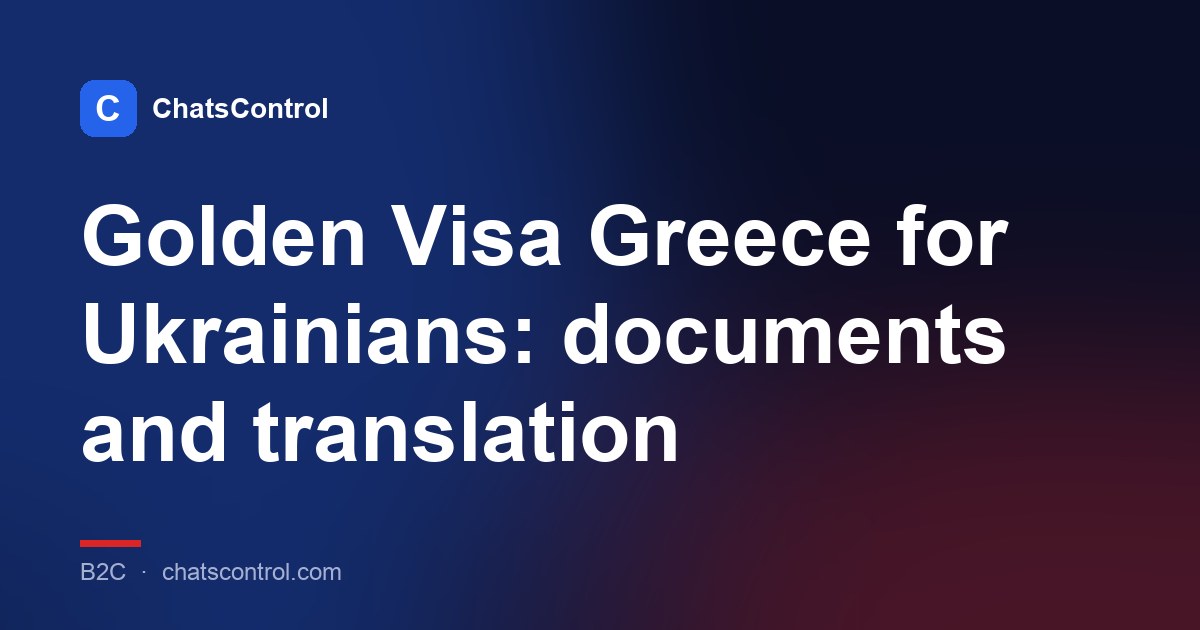 Golden Visa Greece for Ukrainians: documents and translation