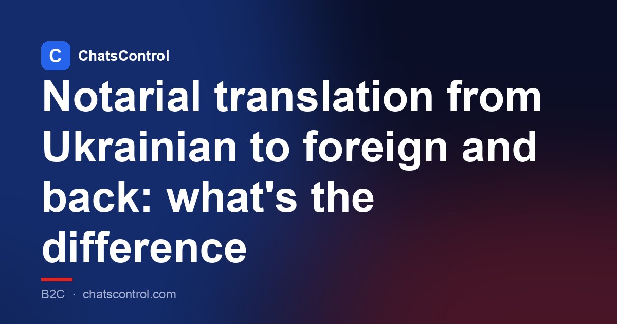 Notarial translation from Ukrainian to foreign and back: what's the difference
