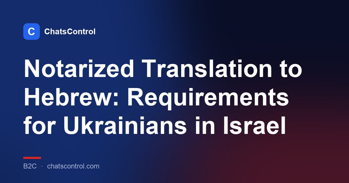 Notarized Translation to Hebrew: Requirements for Ukrainians in Israel