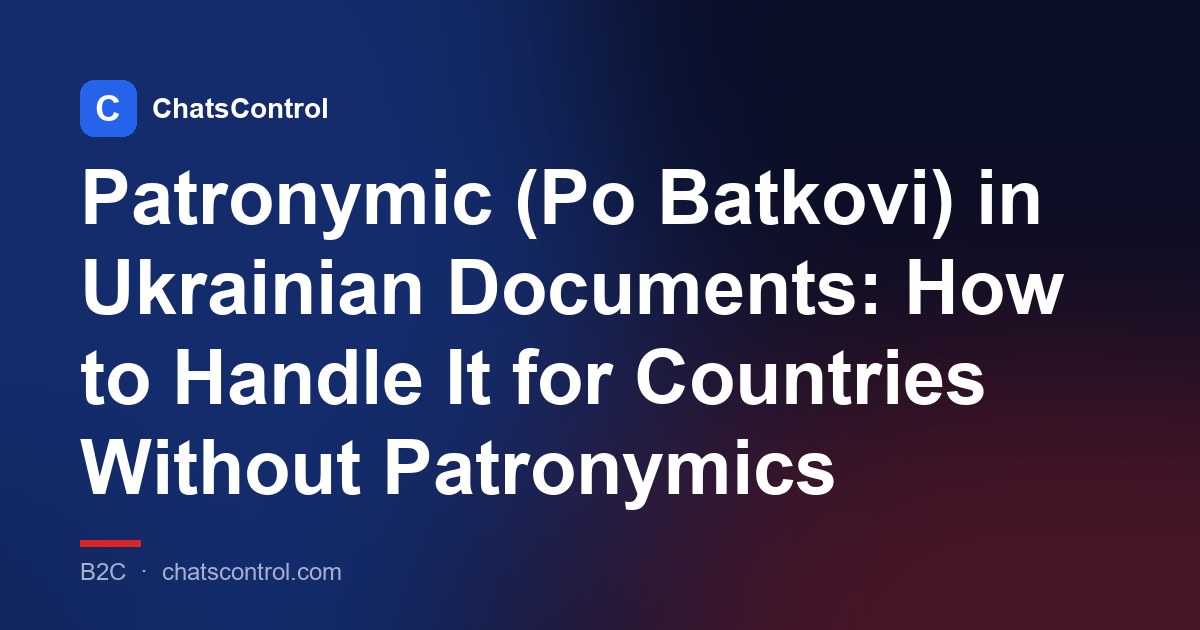 Patronymic (Po Batkovi) in Ukrainian Documents: How to Handle It for Countries Without Patronymics