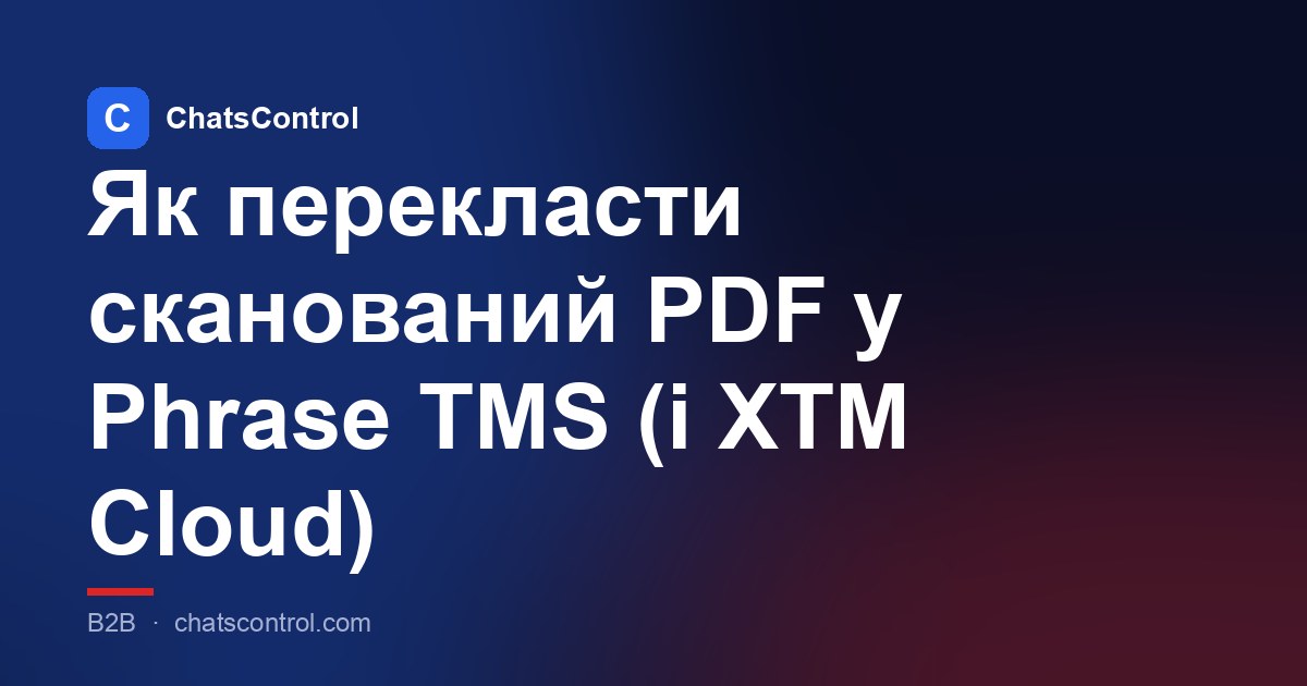 Як перекласти сканований PDF у Phrase TMS (і XTM Cloud)
