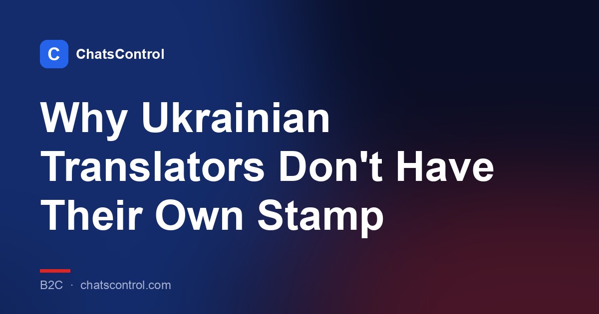 Why Ukrainian Translators Don't Have Their Own Stamp