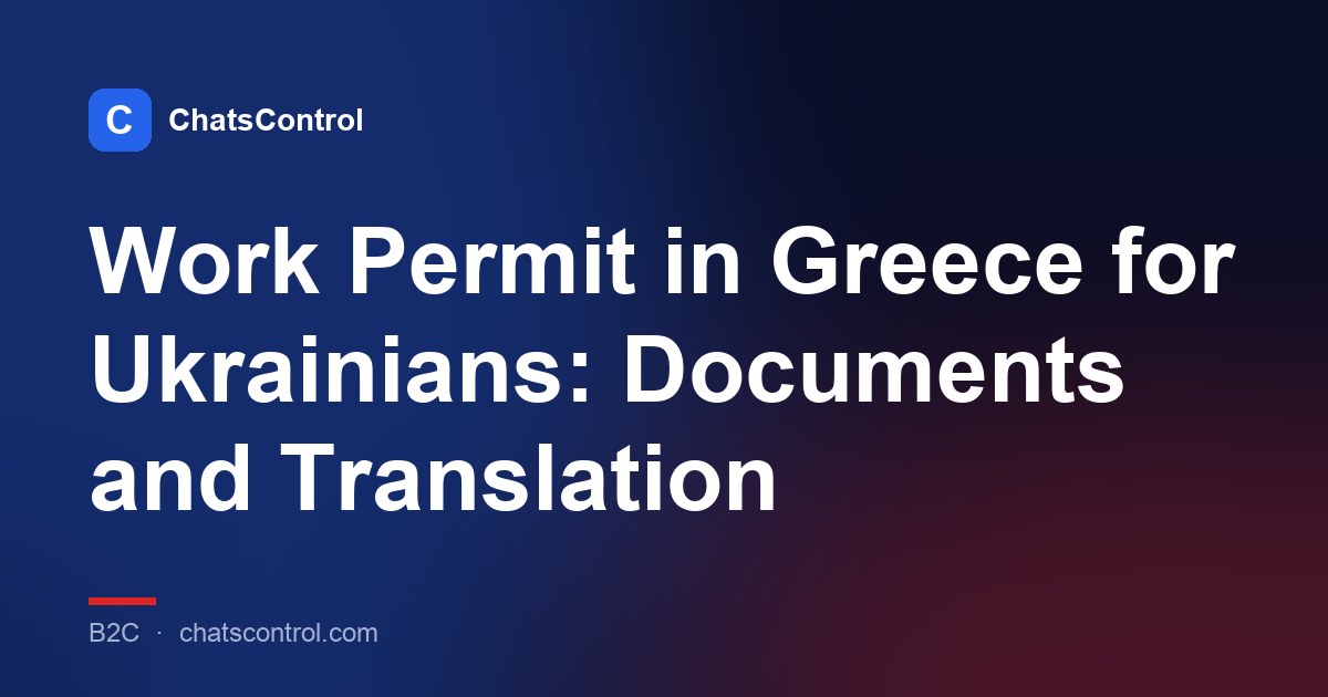 Work Permit in Greece for Ukrainians: Documents and Translation